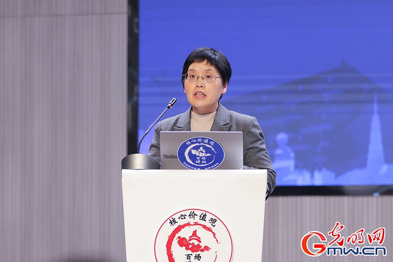 【组图】“核心价值观百场讲坛”第156场 【组图】“核心价值观百场讲坛”第156场