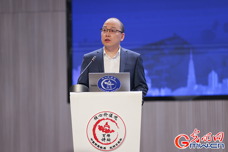 【组图】“核心价值观百场讲坛”第156场 【组图】“核心价值观百场讲坛”第156场