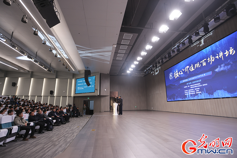 【组图】“核心价值观百场讲坛”第156场 【组图】“核心价值观百场讲坛”第156场