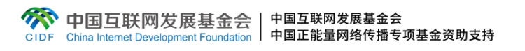 理响中国·作品选登：归根到底是因为马克思主义行