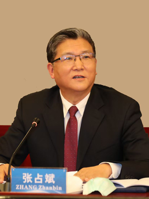 “核心价值观百场讲坛”第157场 主讲嘉宾张占斌