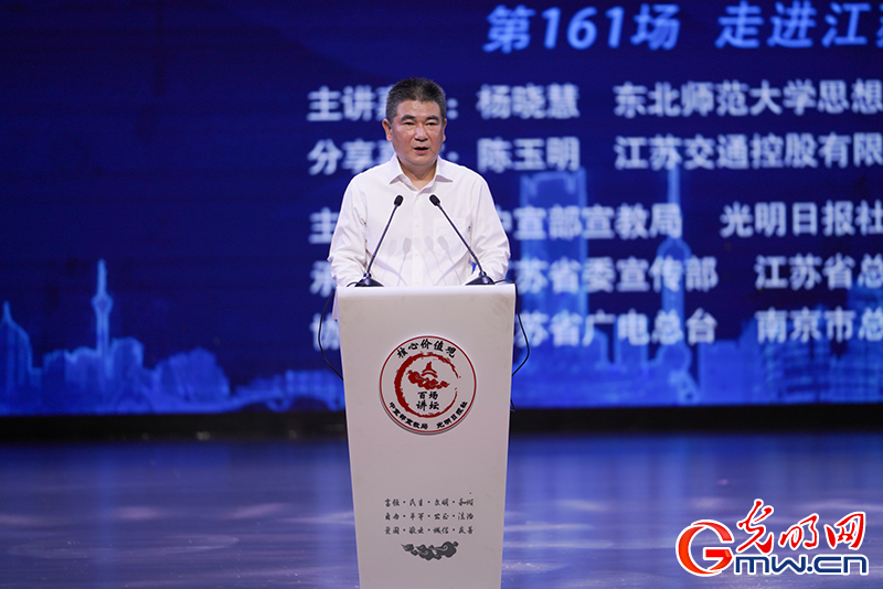 【组图】“核心价值观百场讲坛”第161场
