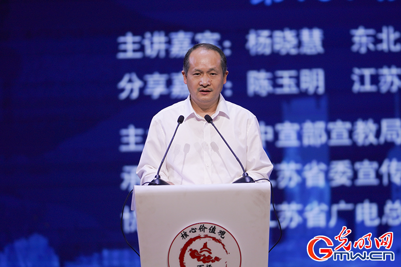 【组图】“核心价值观百场讲坛”第161场