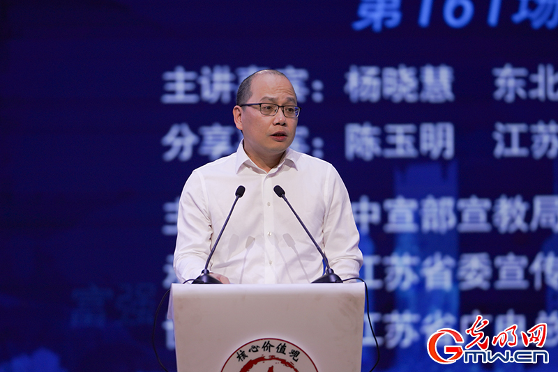 【组图】“核心价值观百场讲坛”第161场