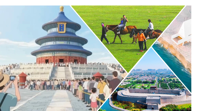 【理响中国·铿锵有理|经济向好有底气】画好“同心圆”,汇聚发展“向心力” 【理响中国·铿锵有理|经济向好有底气】画好“同心圆”,汇聚发展“向心力”