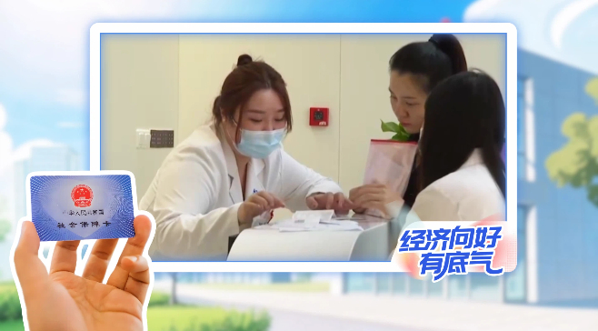 【理响中国·铿锵有理|经济向好有底气】画好“同心圆”,汇聚发展“向心力” 【理响中国·铿锵有理|经济向好有底气】画好“同心圆”,汇聚发展“向心力”