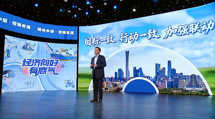 【理响中国·铿锵有理|经济向好有底气】画好“同心圆”,汇聚发展“向心力” 【理响中国·铿锵有理|经济向好有底气】画好“同心圆”,汇聚发展“向心力”