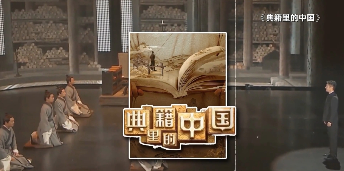 【理响中国·文化旗帜】新时代的文化使命