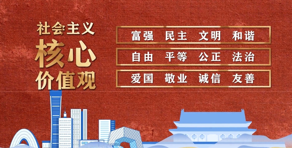 【理响中国·文化旗帜】人民有信仰,国家有力量,民族有希望 【理响中国·文化旗帜】人民有信仰,国家有力量,民族有希望