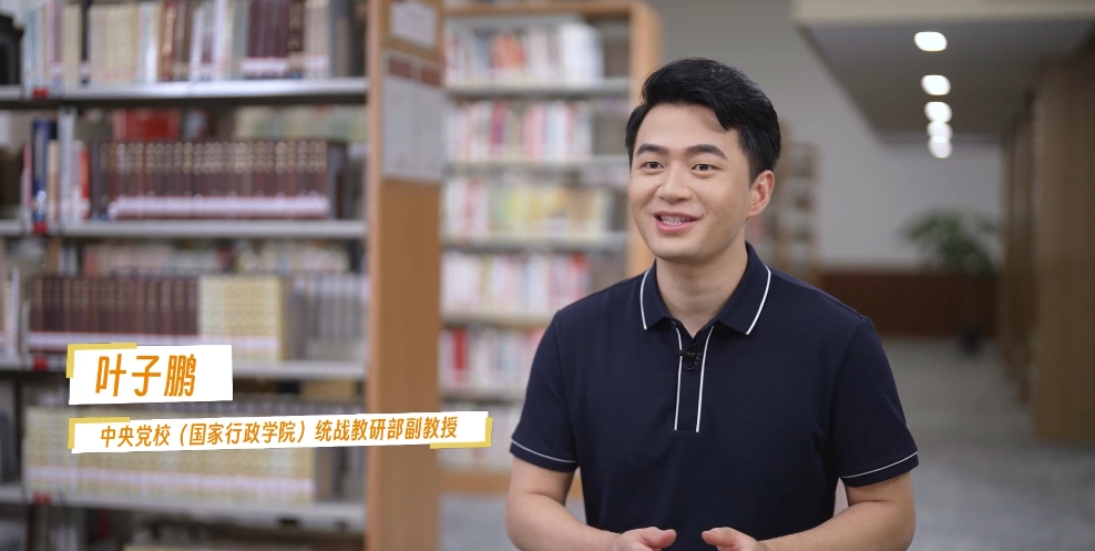 【理响中国·文化旗帜】像石榴籽一样紧紧抱在一起