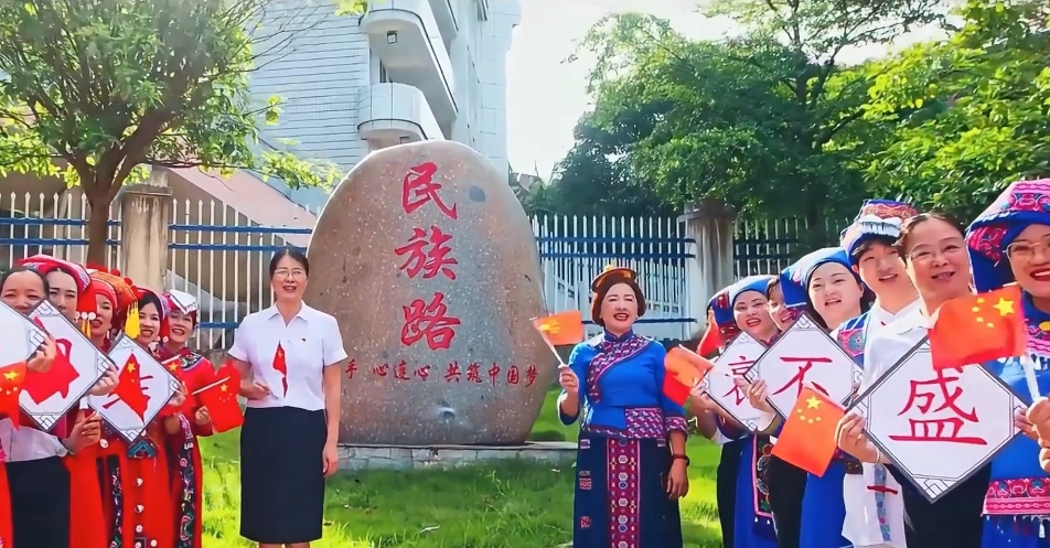 【理响中国·文化旗帜】像石榴籽一样紧紧抱在一起