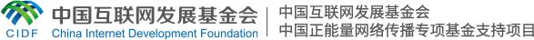 【理响中国·薪火“燃”青春】动态海报：千年江涛遇上青春创意