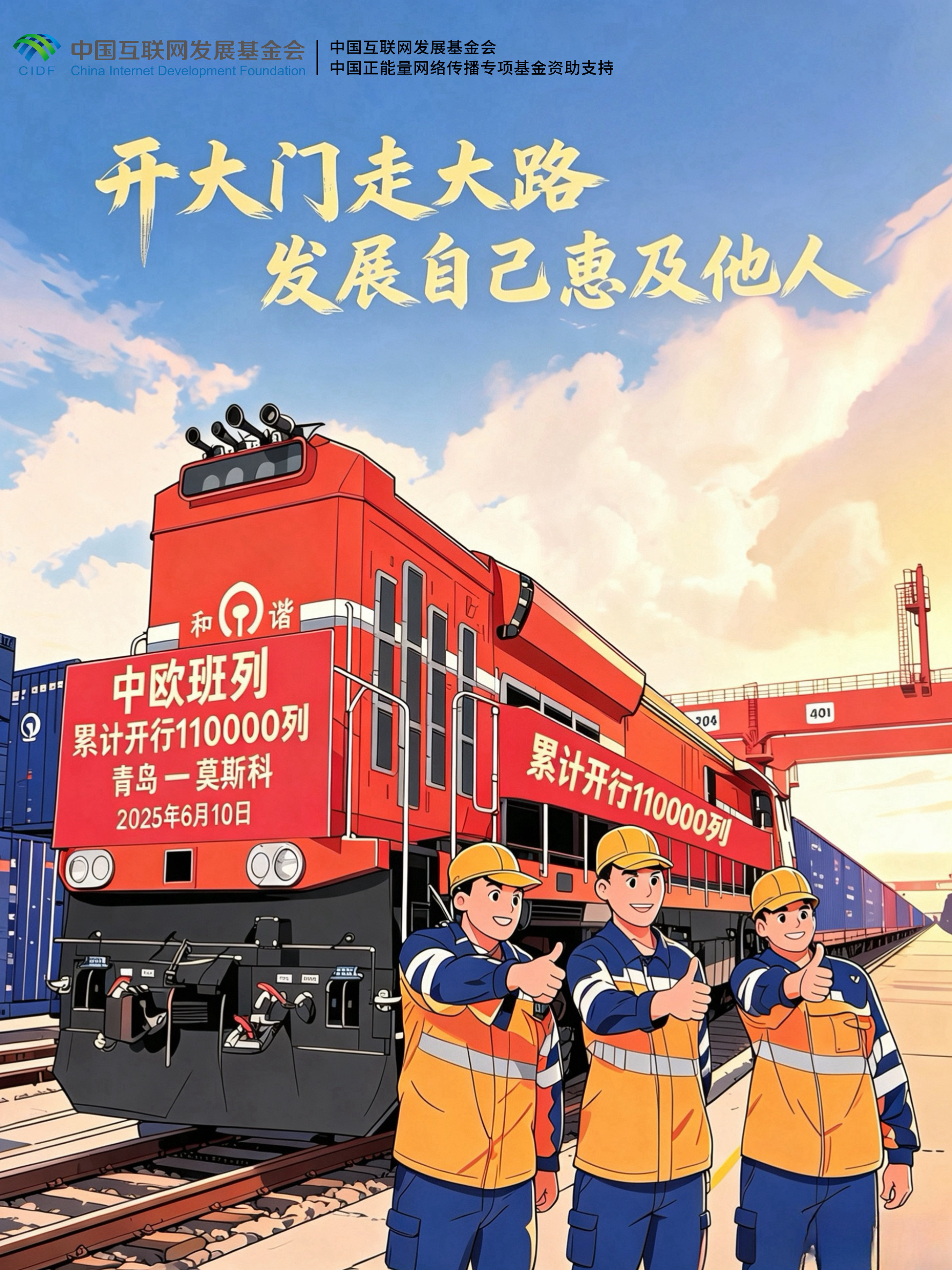 【理响中国·作品选登】开大门走大路,发展自己惠及他人 【理响中国·作品选登】开大门走大路,发展自己惠及他人