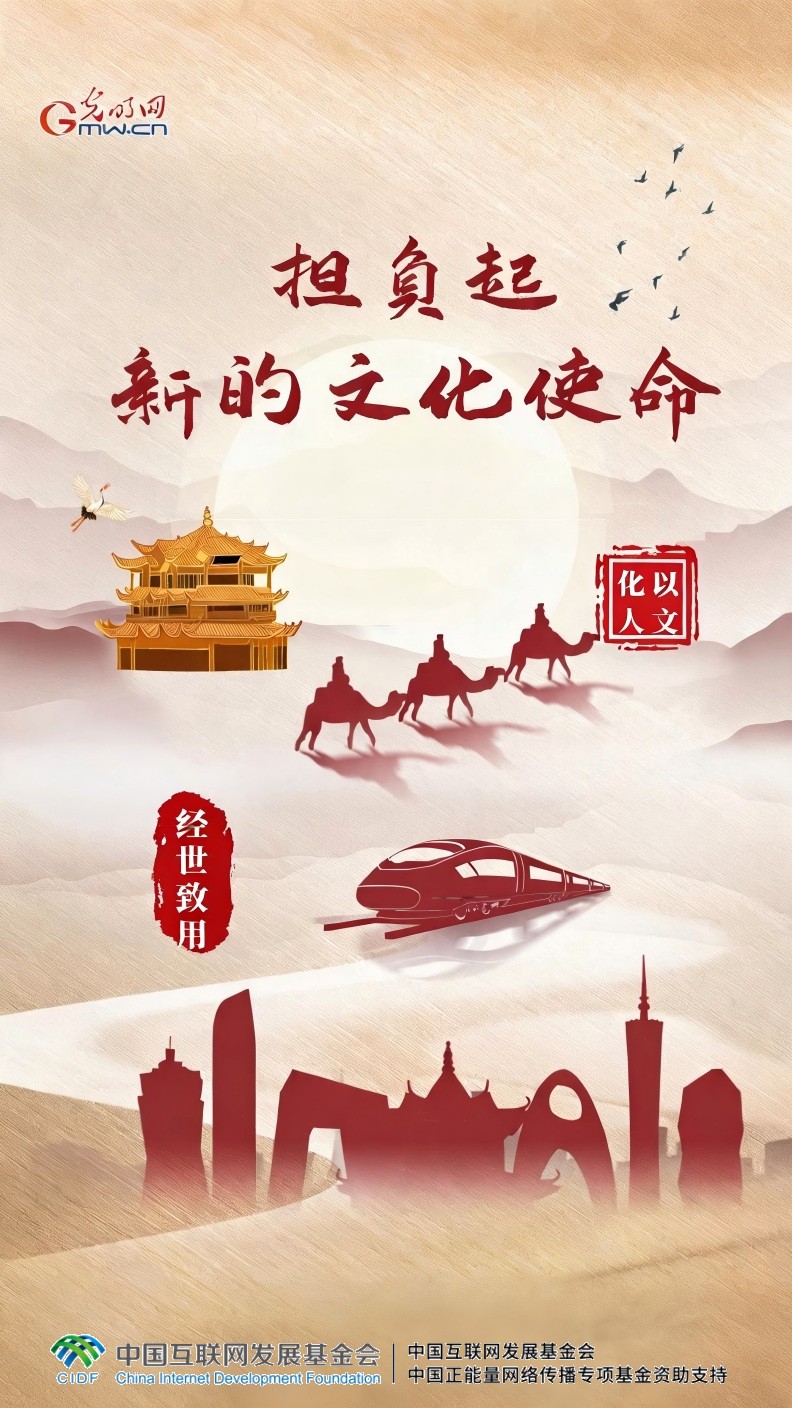 理响中国·作品选登：深刻理解“明体达用、体用贯通”的鲜明特征