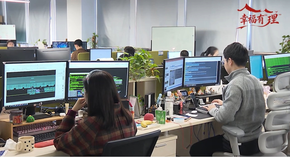 【理响中国·幸福有“理”】AI拼才会赢,闯出数智新未来 【理响中国·幸福有“理”】AI拼才会赢,闯出数智新未来