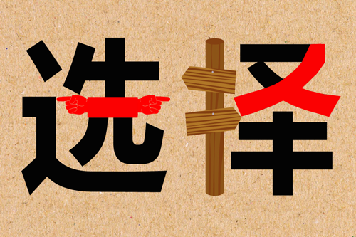 【网信微党课】课程二十:中国共产党的领导是人民的选择 【网信微党课】课程二十:中国共产党的领导是人民的选择