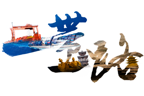 【思享家】金融科技为“一带一路”建设提供强大发展动能