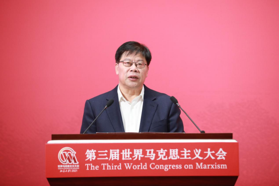 第三届世界马克思主义大会在北京大学开幕
