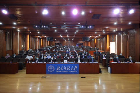 北京师范大学政府管理学院举行学院成立二十周年暨新时代公共管理学科发展院长论坛