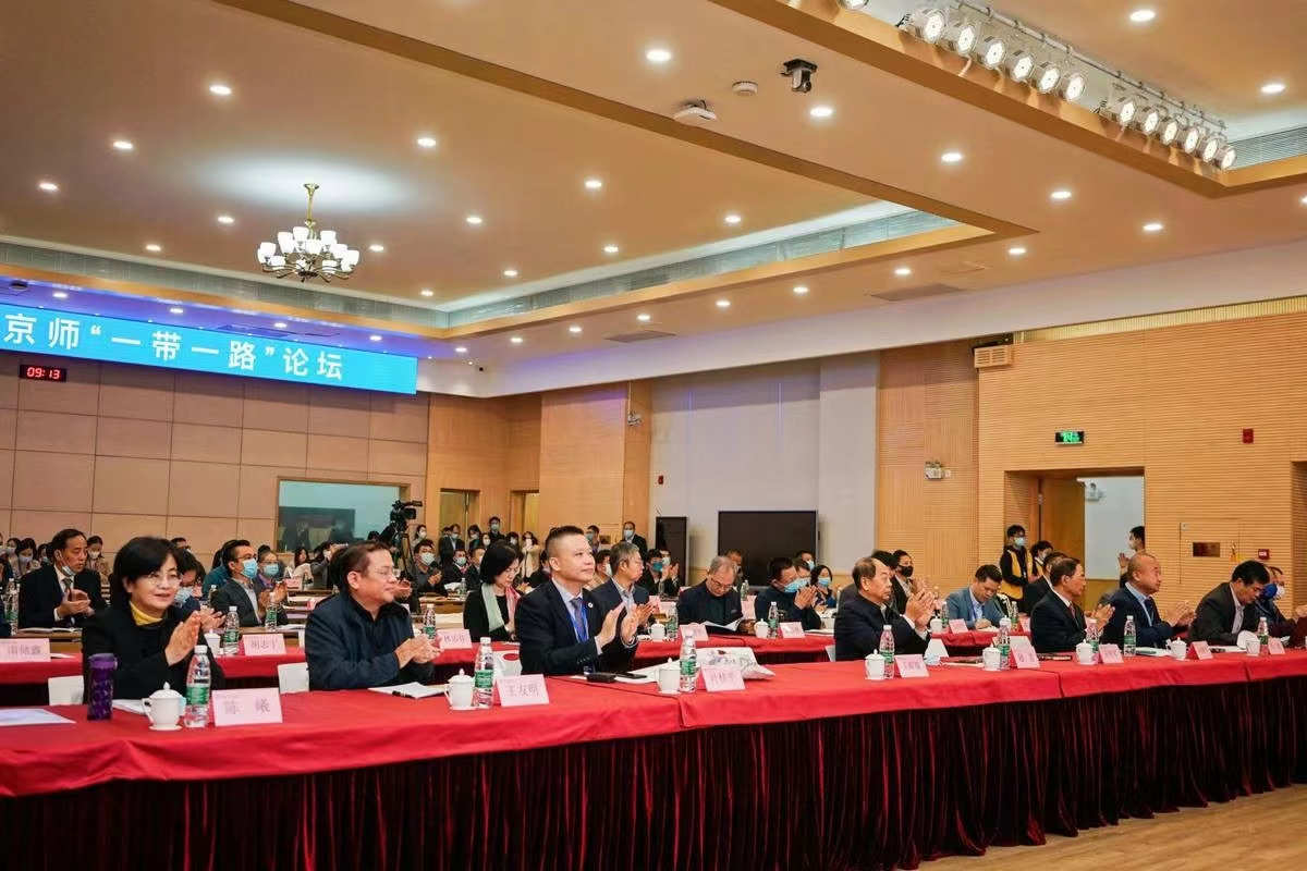 第三届京师“一带一路”论坛在珠海举行 第三届京师“一带一路”论坛在珠海举行