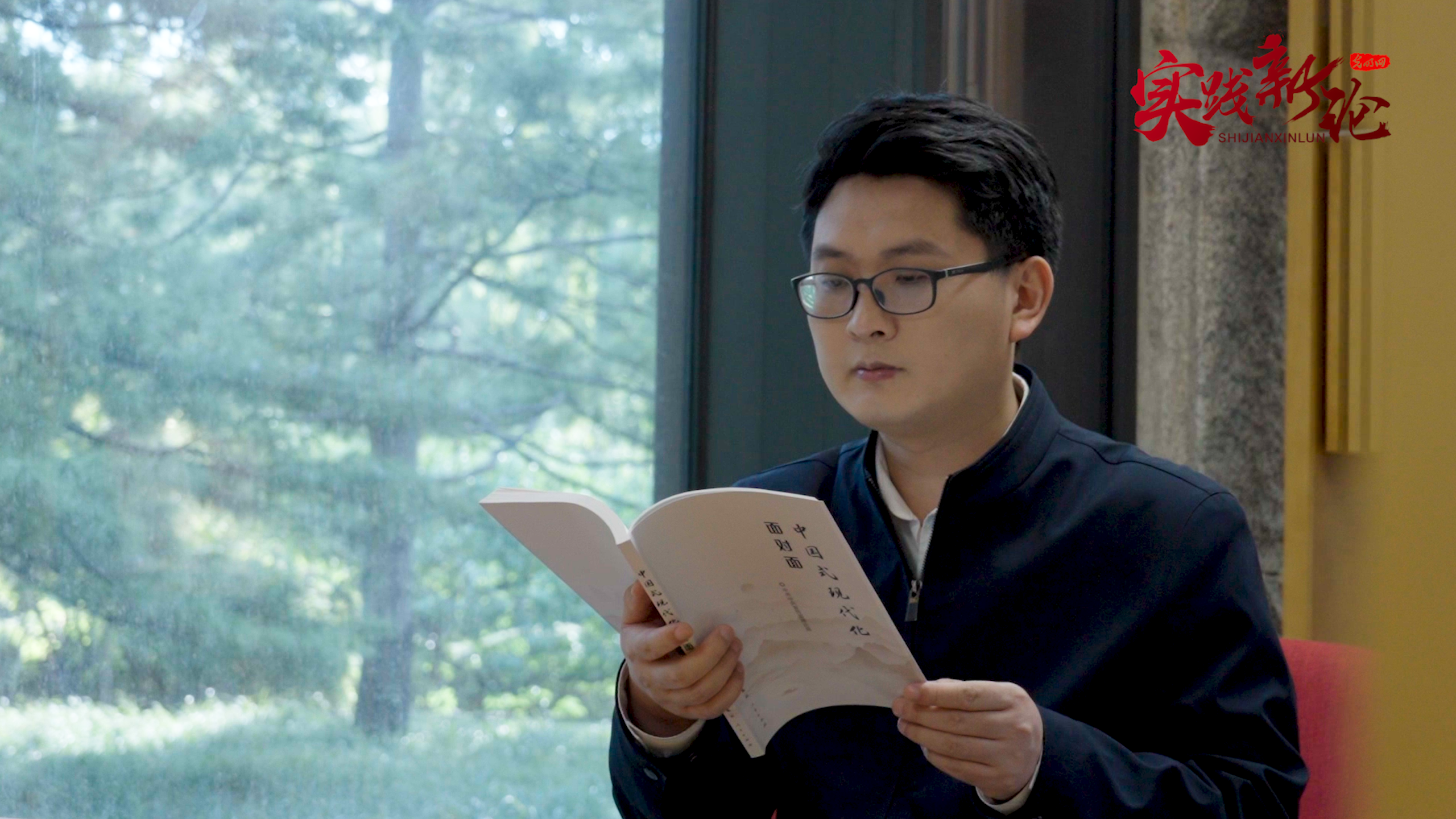 【理响中国·实践新论|党校公开课第九季】如何处理效率与公平的关系 【理响中国·实践新论|党校公开课第九季】如何处理效率与公平的关系