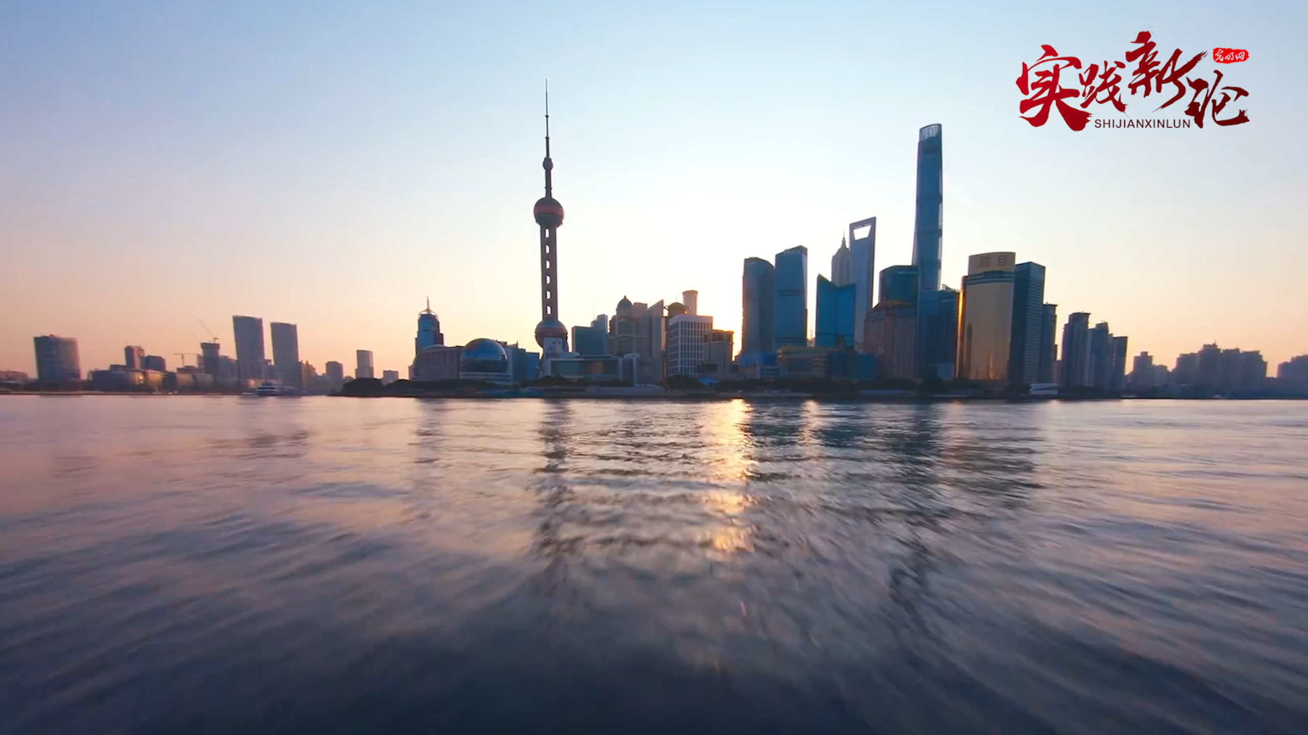 【理响中国·实践新论|党校公开课第九季】如何处理效率与公平的关系 【理响中国·实践新论|党校公开课第九季】如何处理效率与公平的关系