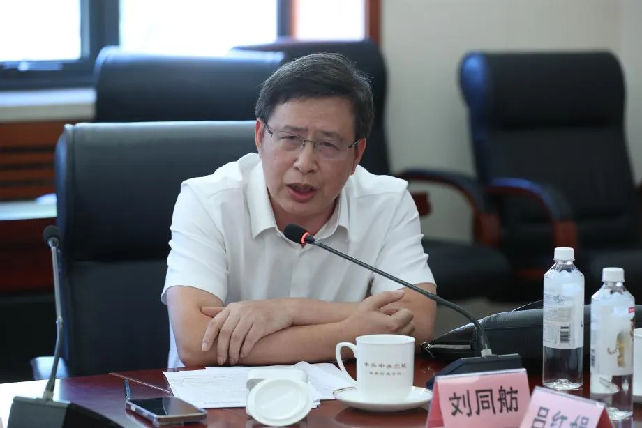 中央党校(国家行政学院)报刊社举办“推进党的创新理论体系化学理化研究阐释”座谈会 图片
