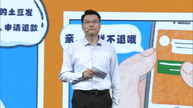 【理响中国·铿锵有理|经济向好有底气】破题!平台经济走出“成长烦恼” 【理响中国·铿锵有理|经济向好有底气】破题!平台经济走出“成长烦恼”