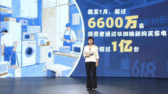 【理响中国·铿锵有理|经济向好有底气】中国消费赶“潮”迎“新”