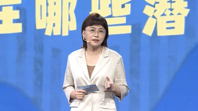 【理响中国·铿锵有理|经济向好有底气】中国消费赶“潮”迎“新”