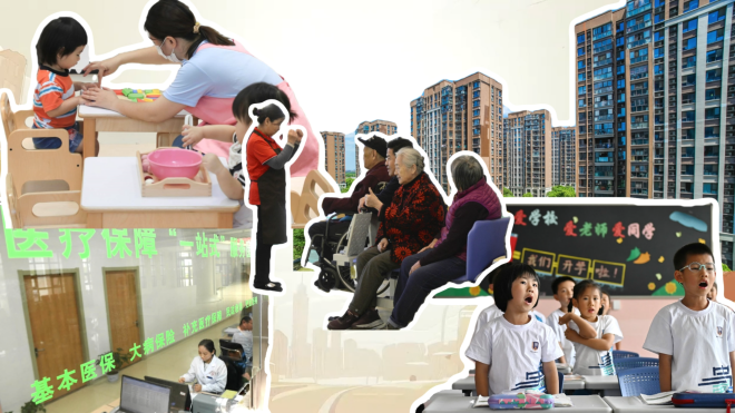 【理响中国·铿锵有理|经济向好有底气】民生向暖,底色更亮底气更足 【理响中国·铿锵有理|经济向好有底气】民生向暖,底色更亮底气更足