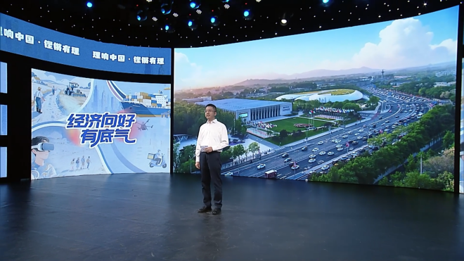 【理响中国·铿锵有理|经济向好有底气】从一部手机看“世界工厂”创新蝶变