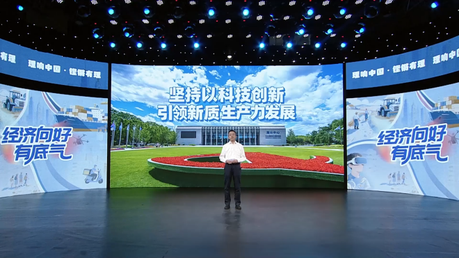 【理响中国·铿锵有理|经济向好有底气】从一部手机看“世界工厂”创新蝶变