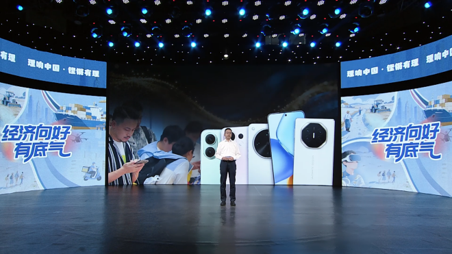 【理响中国·铿锵有理|经济向好有底气】从一部手机看“世界工厂”创新蝶变