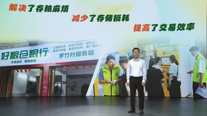 【理响中国·铿锵有理|经济向好有底气】新农人“种”出乡村振兴新“丰”景 【理响中国·铿锵有理|经济向好有底气】新农人“种”出乡村振兴新“丰”景