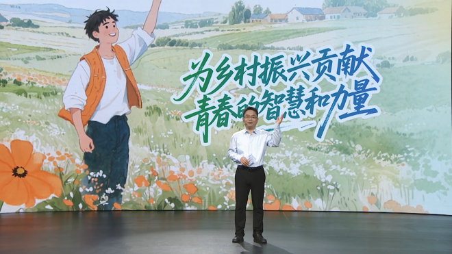 【理响中国·铿锵有理|经济向好有底气】新农人“种”出乡村振兴新“丰”景 【理响中国·铿锵有理|经济向好有底气】新农人“种”出乡村振兴新“丰”景